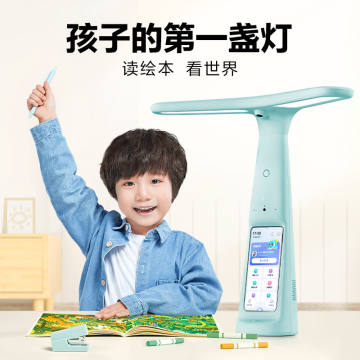 大力学习灯T6M6/T6pro自主智能学习家教灯自律神器点读机护眼台灯