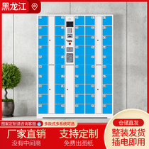 Heilongjiang Smart Phone Storage Cabinet Face Fingerprint Identification Mobile Phone Cabinet Electronic WeChat System Storage Cabinet