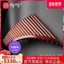 Xingyu National Musical Instruments Professional Playing Bitter Bamboo Pai Xiao 22 Tube 25 Tube C Tuning G Tuning Xiao Musical Instruments Send Pai Xiao Box