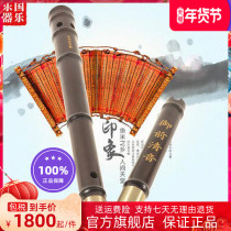Peer flute Nanxiao old mahogany Nanxiao old mahogany Nanxiao Ge Jianming refined