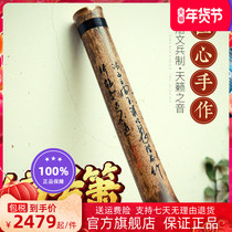 Xiao Musical Instrument Zhan Wenbing Zizhu Xiao High-grade Professional Playing Dongxiao South Beginners Six or Eight Hole G Tune F Ancient Cave Xiao Changxiao