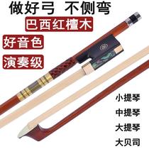 Lucky language violin bow Bow Big double bass Bow rod Pull bow performance grade accessories One-half four-four