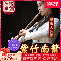 Nanxiao big head Xiao professional performance grade high-grade beginners purple bamboo root flute 8 holes GF tune 6 holes a bamboo hole Xiao musical instrument