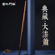 Zhan Wenbings collection of professional performances Dongxiao musical instruments high-grade lacquer Zizhu Xiao Di F eight-hole G-tune ancient wind long Xiao