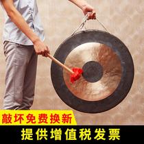 Xing language 20cm Gong 30cm copy Gong 40cm to 1 meter Gong open road Gong feng shui Gong celebration Gong Gong