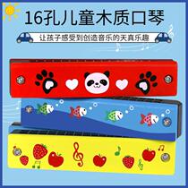 Childrens toys harmonica wooden kindergarten Primary School students mini gifts boys and girls 16 holes playing musical instruments