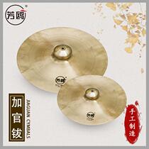 Fangou gongs and drums cymbals cymbals cymbals cymbals cymbals cymbals cymbals cymbals national operas cymbals percussion instruments