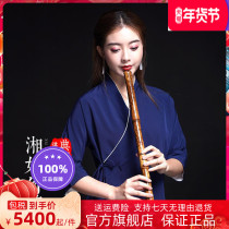 Treasure Xiang Fei Zhu Xiao Professional Playing Ancient Style Xiao Musical Instruments Six or Eight Hole Dong Xiao High-grade Xiao Di G-tune F Blow Xiao Chang Xiao