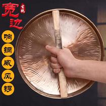Xingyufenggong drum gong instrument sound copper wide side sound Gong open road Gong large medium and small gong flood control warning gong