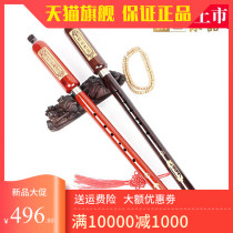 Glou Red Wood Bau Musical Instrument Vertical Blow Horizontal Blow G F Tune C Cut B Tone Children Elementary School Kids Adult Beginners
