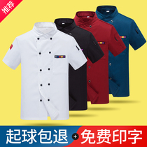 Chef Overalls Men Short sleeve breathable Summer Hotel Restaurant dining Plus size canteen back kitchen Long sleeve clothes