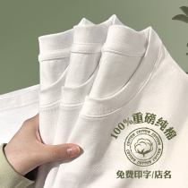 Pure cotton heavy t-shirt work clothesCustomized logo summer round collar short sleeve building clothesCultural shirt embroidery