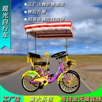 1 row 2 people multiplayer two pairs u ride s bike 3 three people four-wheeled two-seater couple sightseeing bike Red yellow