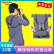 Martin Telescope Strap Dual-Barrel Professional X-type Elastic Decompression SLR Micro Single Shoulder Chest Camera Shoulder Strap