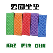 Moisture-proof cushion eva Park cushion mountaineering make step foldable portable honeycomb cushion egg trough foam floor mat
