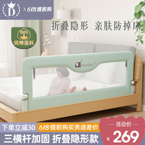 Single first child anti-fall bed guardrails pure cotton beds fence baby anti-fall bed theorizer folding bed upper bezel single-sided