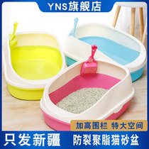 Xinjiang new high edge anti-crack polyester cat litter basin large cat supplies anti-splash cat litter cat toilet