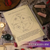  Spot Jupiter Array(7 chapters) Planet Magic Array Magic Ritual Altar Parchment]