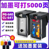 Universal Canon PG-640 CL-641 Cartridge Connected to TS5160 MG2160 2260 3160 3260 3560 366