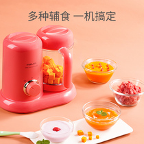 Cooking integrated food supplement machine baby multi-function mixing machine baby automatic small mud filling food tool