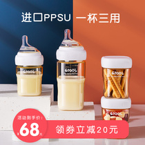 Sen Tao Le newborn baby imitation breast milk 6 months 1 year old and above big baby ppsu anti-fall brand anti-flatulence bottle