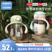 bablov childrens milk cup with scale baby straw cup Household bubble milk drinking cup PPSU portable drop-proof