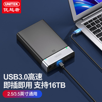 Superior usb3 0 hard disk box 3 5 2 5 inch Type-c laptop external solid state SSD mechanical disk