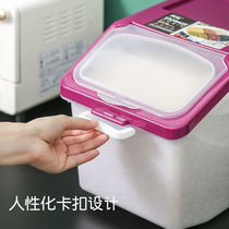 Household 50 kg rice bucket 10 kg 20 kg multi-function rice tank insect-proof sealed storage rice noodles food-grade rice storage box