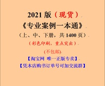 2021 edition of South China Tiger Registered Geotechnical Engineer Professional Examination-Professional Case