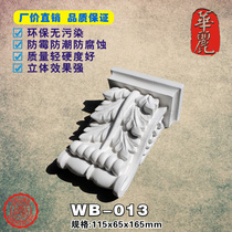 PU weevil PU beam support Weevil beam head column European carved decorative building materials _ exquisite beam support weevil _WB-13