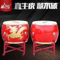 Song rhyme 18 inch 24 inch 1 meter 1 2 meter cowhide drum Chinese drum Red drum Dragon drum Temple drum performance solid wood war drum