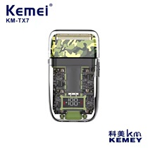 New Komei KM-TX7 camouflage electric razor transparent digital display reciprocating razor hair salon bald hair clipper