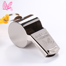 Butterfly referee special whistle sports competition special outdoor camp rescue whistle