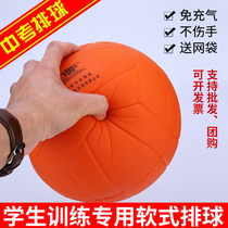 Ollijian No. 5 No. 4 inflatable soft volleyball test training for primary and secondary school students soft row sponge can also be used as dodgeball