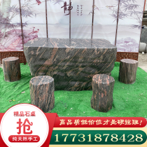 Stone table stone bench outdoor courtyard modern and simple natural garden outdoor tea table Stone Table rectangular tea table and stool