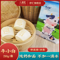 Shuhui milk steamed buns hand-packed steamed buns frozen breakfast Jiangsu pasta convenient 35g * 6 ox White