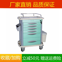abs multi-function drug delivery vehicle medicine vehicle charging vehicle hospital room nursing cart anesthesia vehicle delivery vehicle