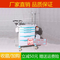 Hospital ABS ambulance ABS rescue vehicle delivery medicine vehicle equipment care work garage cart