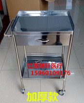 Thickened stainless steel anesthesia car Hospital cart double-layer instrument table