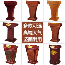 Baodrill solid wood podium speech desk reception desk teacher podium wedding host swearing desk