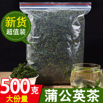 Changbai Mountain Dandelion Root Tea Pudandelion Dandelion Tea Female Scattered Whole Breast Non-Premium Wild
