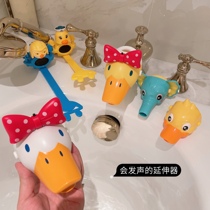Export children can sound duck faucet extender baby cute hand washing faucet water extension