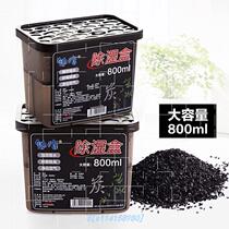 Wardrobe anti-mold desiccant dehumidifier household clothi