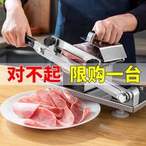 Mutton roll slicer household cut frozen fat beef mutton cutter multifunctional vegetable cutter cake cutter cake planer