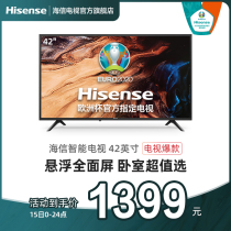 (Hisense 21) 42E2F 42-inch HD Smart WIFI network Flat panel LCD TV