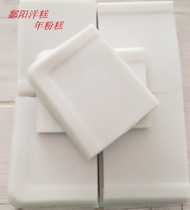 Jiangxi Poyang specialty foreign cake Yang cake ultra-thin sheep cake Poyang annual powder cake about 2kg filled with 3 packs