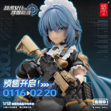 蝸之殻 Snail Shell 匣の少女 Amazon | SNAIL SHELL [蝸之殻] 箱入り少女 1/7スケール