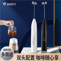 Milk frother coffee electric milk beater mini mixer household egg beater milk beater bubble machine