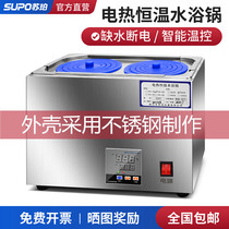 Supper digital display electric constant temperature water bath pot Laboratory constant temperature water bath box Single hole double hole four hole six hole stainless steel