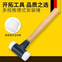 Development rubber hammer non-elastic nylon fiber floor installation hammer inspection chamber hammer detection hammer 051305